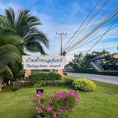 Baan Faa Talaychan Resort Chao Lao pláž Exteriér fotografie